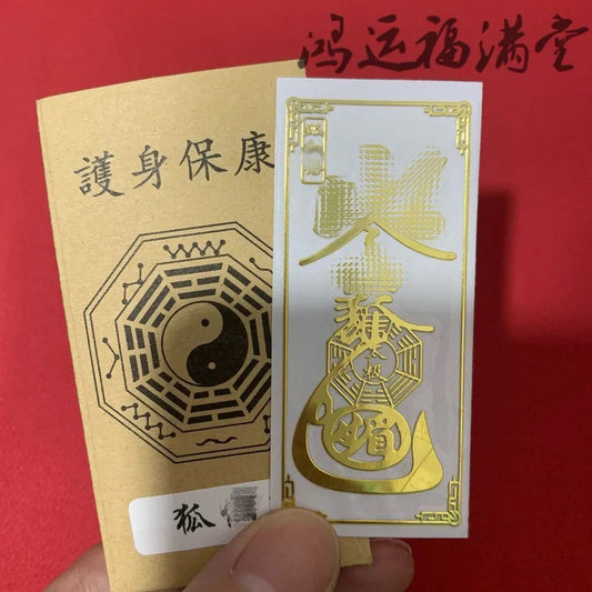 Sacred Symbol Phone Armor