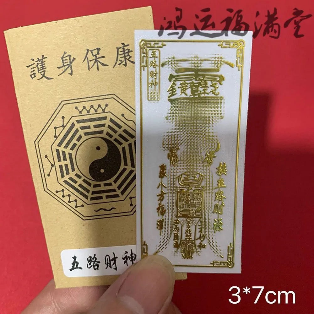 Sacred Symbol Phone Armor