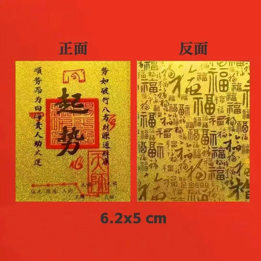 Golden Energy Shift Card