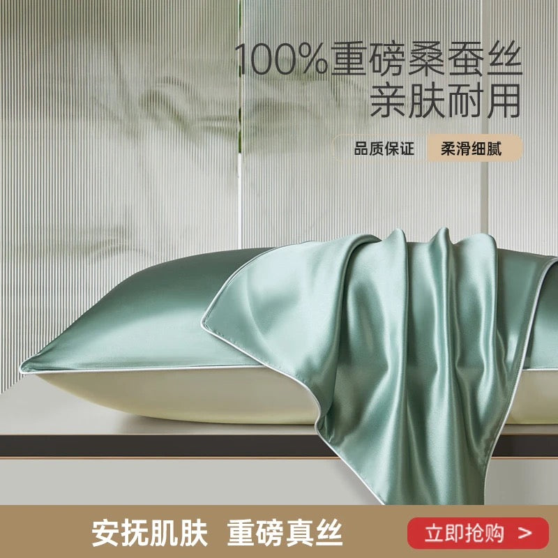 Harmony Silk Pillowcase