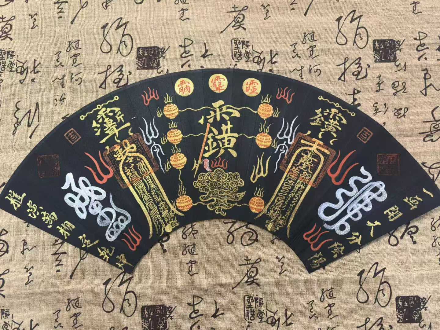 The Celestial Guardian Fan