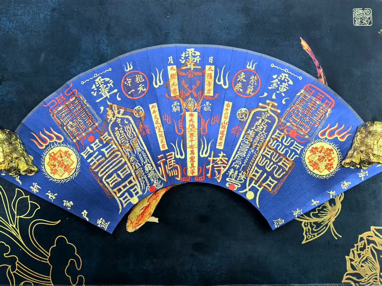 The Celestial Guardian Fan