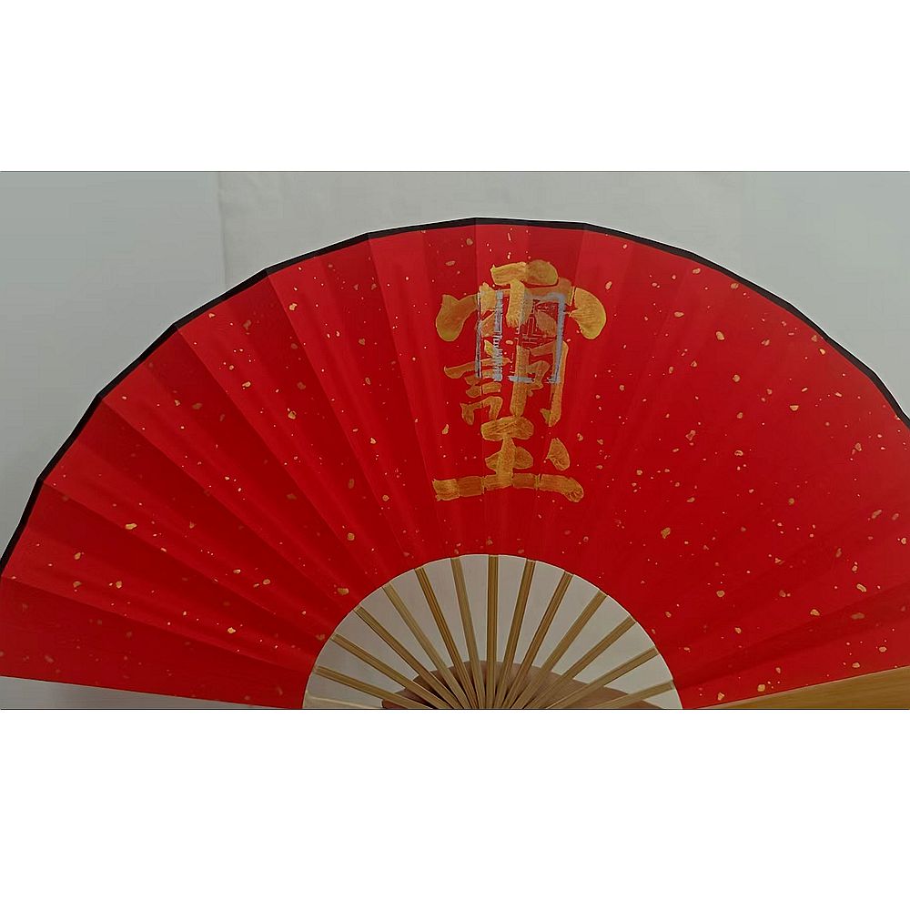 Blessed Hand-Painted Fan