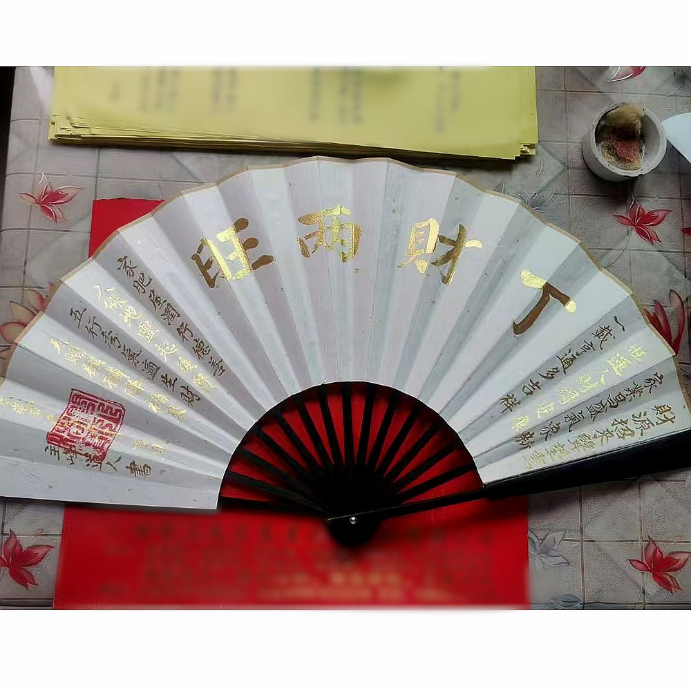 Blessed Hand-Painted Fan