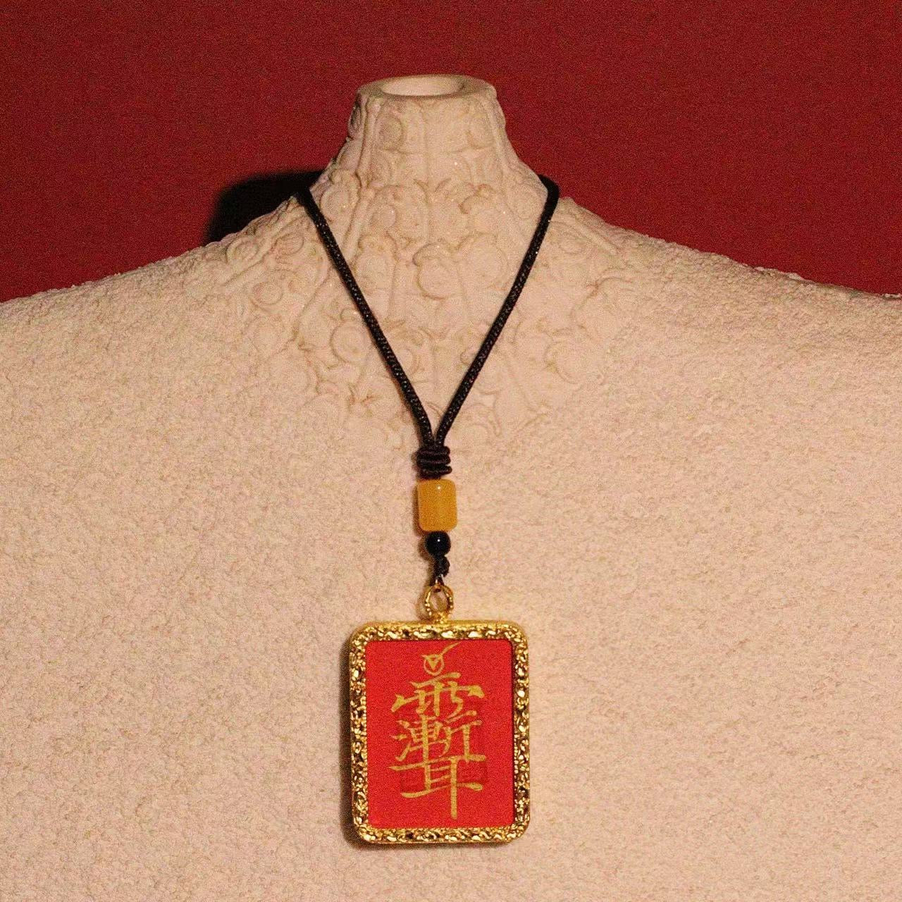 Eastern Spiritual Seal Amulet