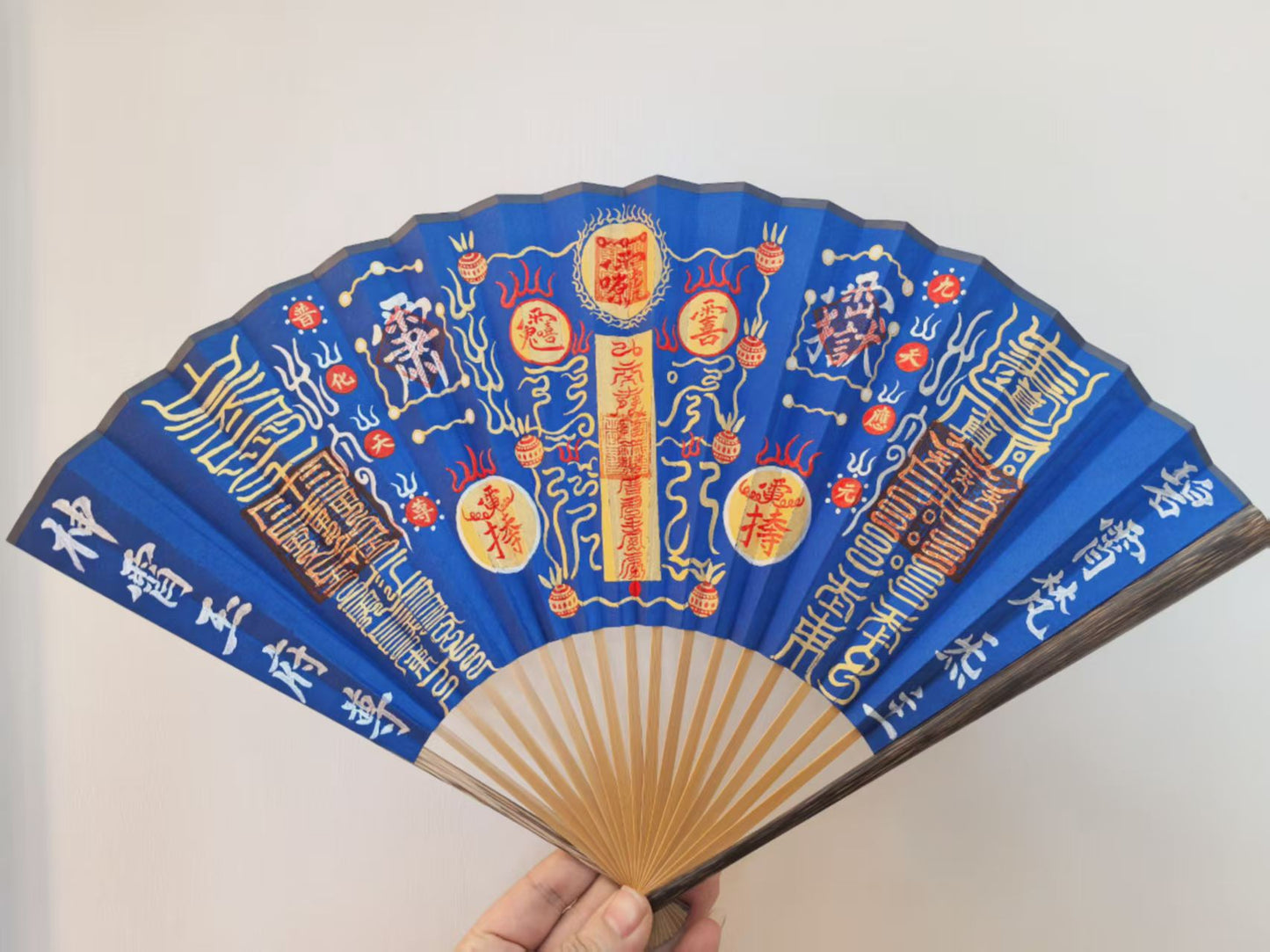 The Celestial Guardian Fan