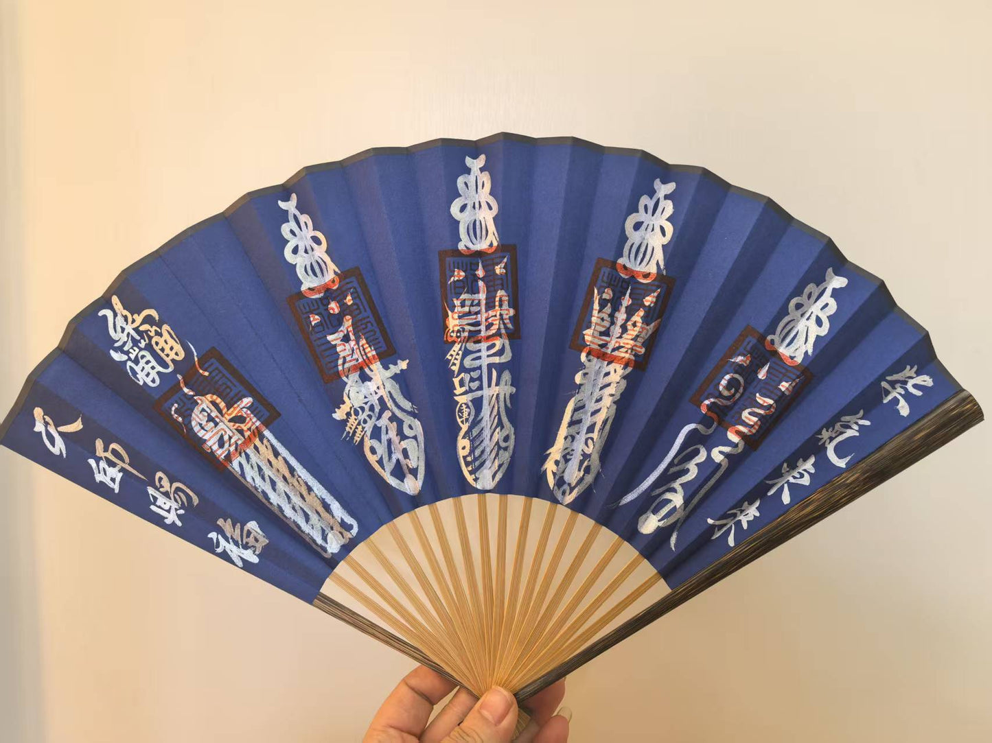 The Celestial Guardian Fan