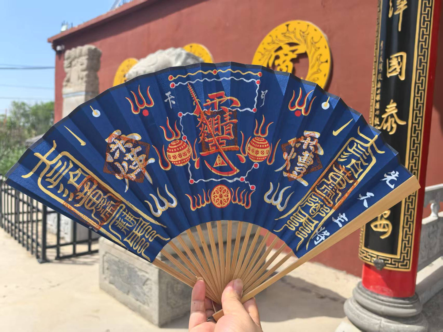 The Celestial Guardian Fan
