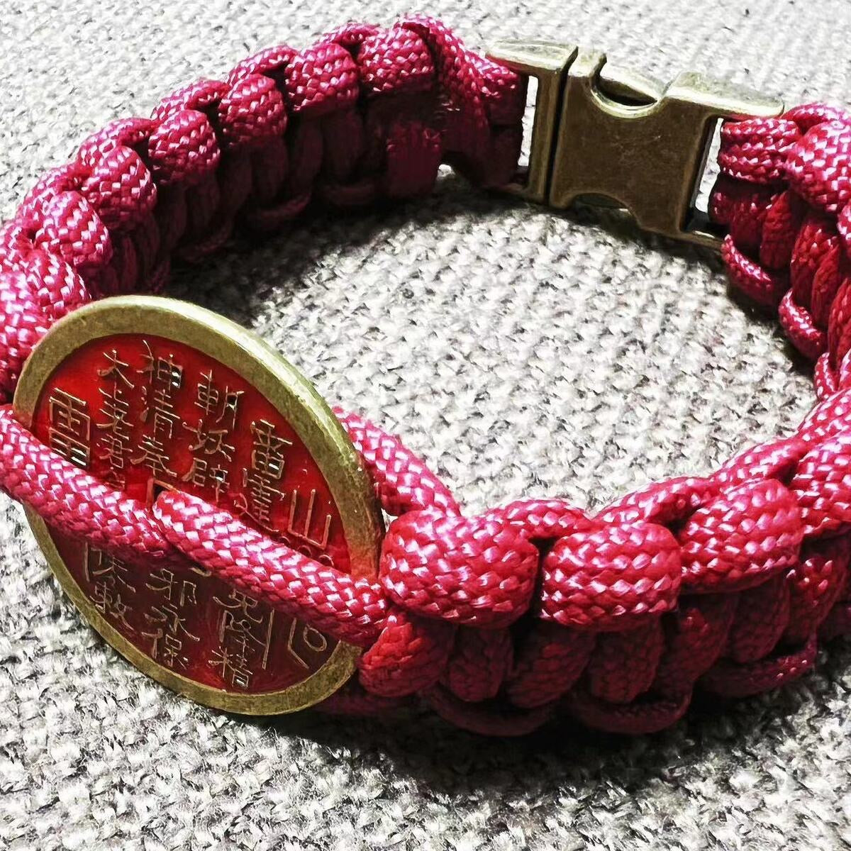 Guardian Coin Bracelet:
