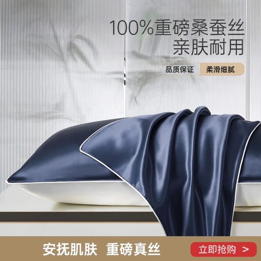Harmony Silk Pillowcase