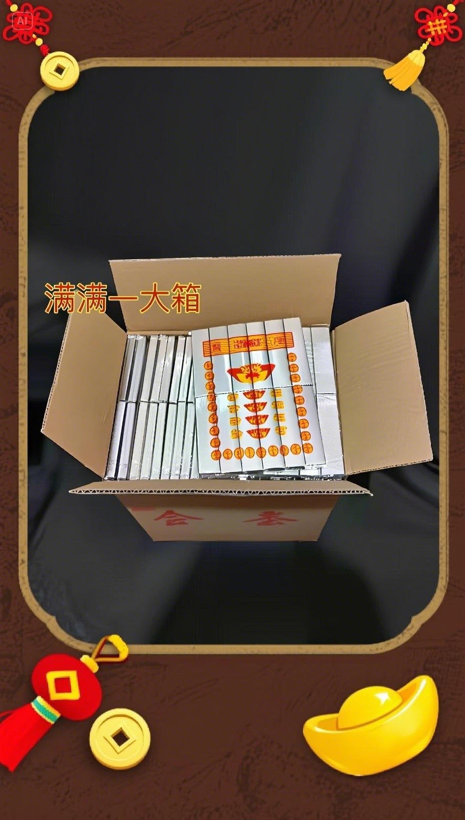 Heavan Money/Spiritual Money (Ceremonial Legacy Notes)