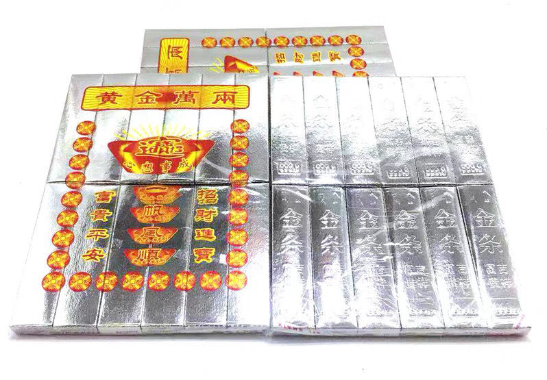 Heavan Money/Spiritual Money (Ceremonial Legacy Notes)