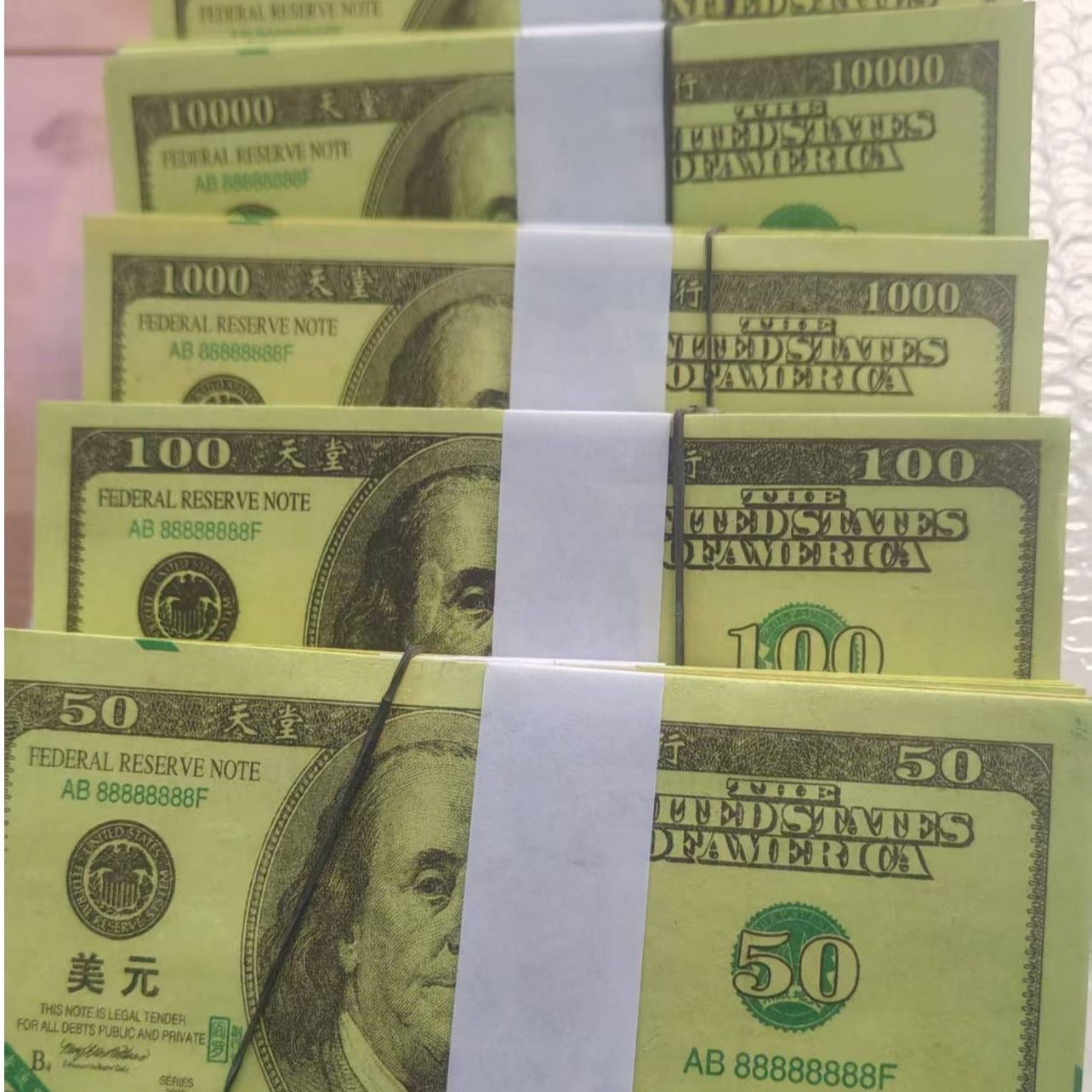 Heavan Money/Spiritual Money (Ceremonial Legacy Notes)