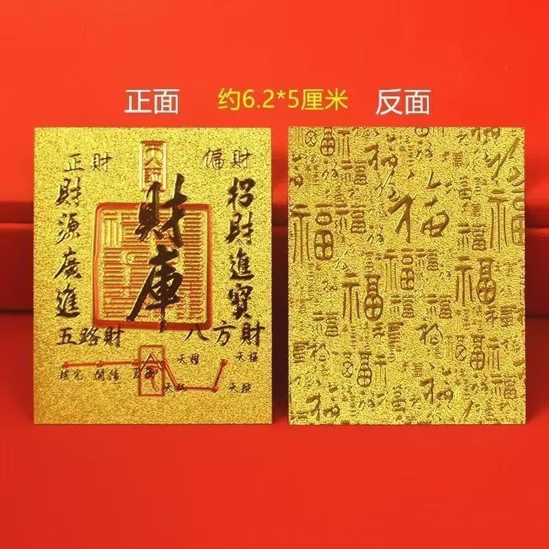 Golden Energy Shift Card