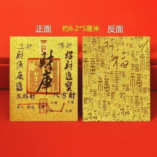 Golden Energy Shift Card