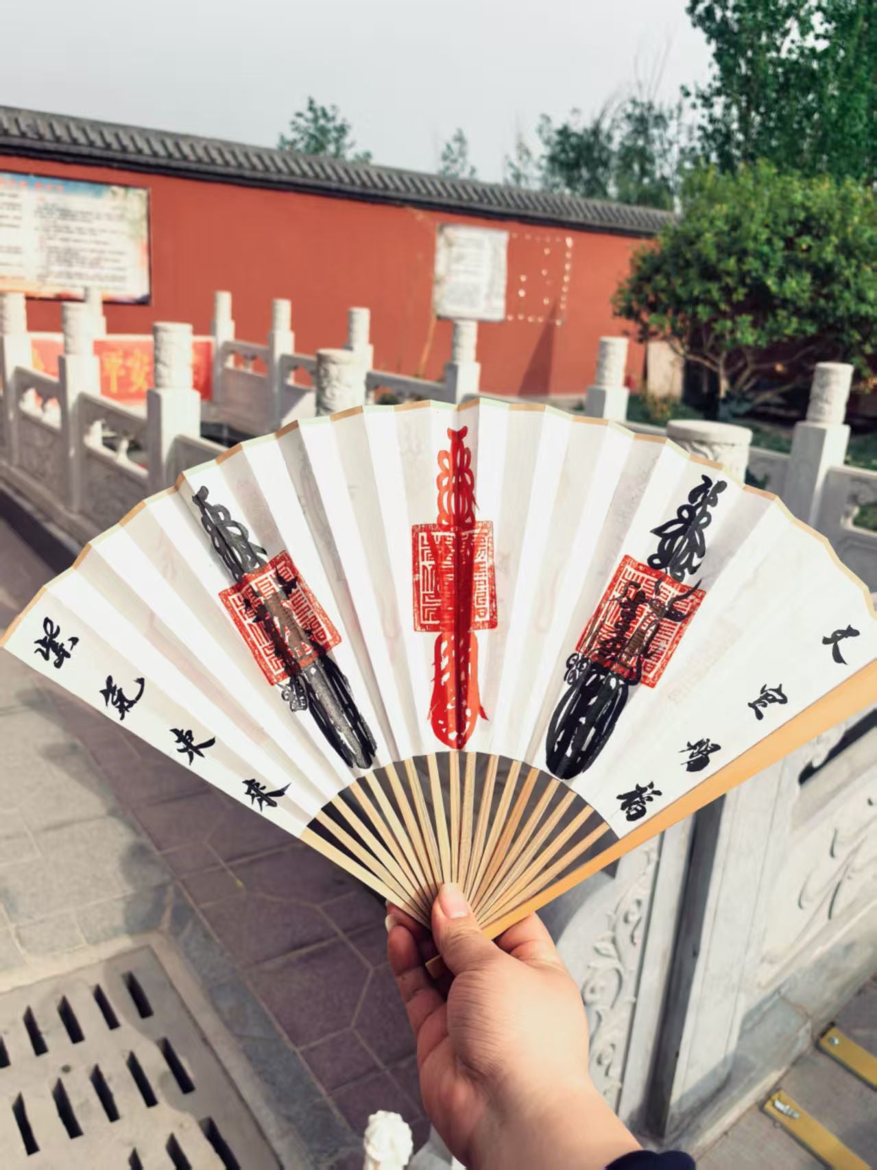 The Celestial Guardian Fan
